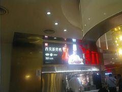 -西贝(紫荆广场店)