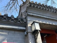 -程府宴(南长街四合院店)