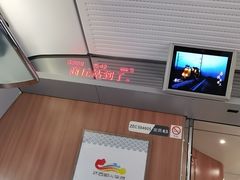 -商丘站