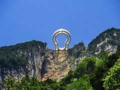 -重庆云阳龙缸景区