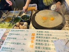 -卞姐蛋饼(陕西南路店)