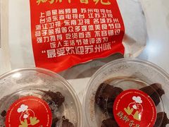-鸡脚旮旯平江路店