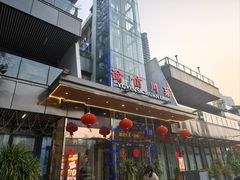 门面-渝信川菜(南滨店)