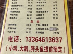 -天天小吃(万龙名城店)