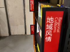 -西西弗书店(城西银泰城店)