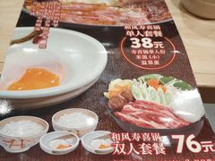 -食其家·牛丼咖喱(太阳宫店)