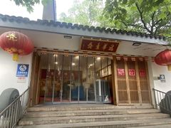 -龙华素斋(龙华路店)