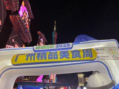 -海心沙亚运公园