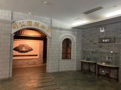 -北京张裕爱斐堡酒庄