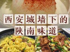 -江城小馆陕南妈妈菜·全球旅行餐厅(钟楼店)