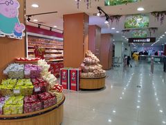 -振华量贩超市(福山二店)