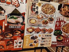 -食其家·牛丼咖喱(冠捷大厦店)