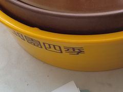-润园四季椰子鸡火锅(海上世界店)