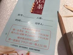 -荣粤酒家·融合粤菜