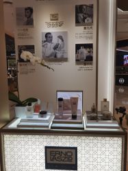 -奥伦纳素Erno Laszlo