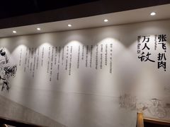 -張飛扒肉·龙江非遗(道外店)