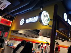 -四环冷面王(西单华威约饭街店)