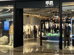 -KK ONE(京基滨河时代店)