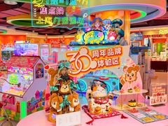 -汤姆熊欢乐世界(光启城店)