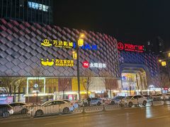 -万达广场(龙湖店)