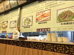 -小姜锅贴(凤凰街店)