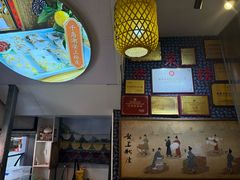 -安上粉皮.非遗手工小吃(骑龙巷店)