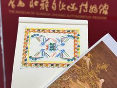 -广西壮族自治区博物馆