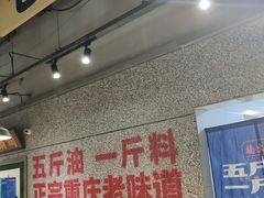 门面-楠火锅(葫芦岛飞天广场店)