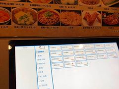 -小街天府(西工小街店)