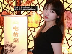 -七的湖·江南蟹舫·阳澄湖农家菜(蟹舫苑店)