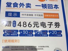 -兰湘子·湘菜小炒(济南领秀城店)