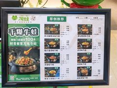 -淘蛙(广州荔胜广场店)