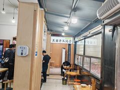 -王菊美食街·王菊面馆(总店)