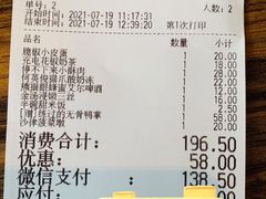 -太二酸菜鱼(广州IFC国金天地店)
