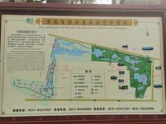 -百脉泉景区