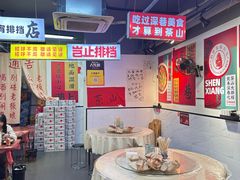 -深巷厨房排档(温州菜黑金冠大学城店)