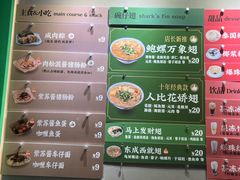 -食盈碗仔翅(星玺广场店)