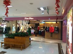 3层-开元商城(西旺店)