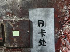 -荒岛实景沉浸密室(江汉路1店)