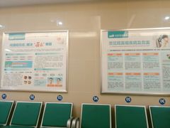 -成都恒博医院·全科检查