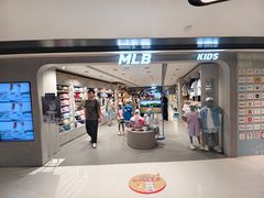 -新城市广场