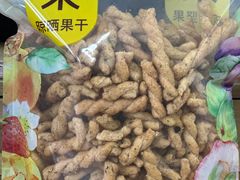 -一栗·新鲜零食炒货(太原街沃尔玛店)