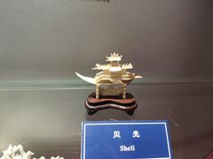 -中国地质大学逸夫博物馆