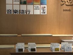 -SAANCI山池咖啡(海上世界文化艺术中心店)