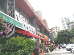 -289艺术PARK