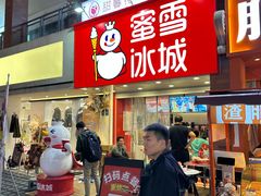 -万达广场(济南高新店)