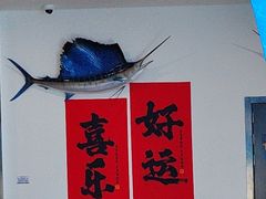 -深海中餐厅(国家海洋博物馆店)