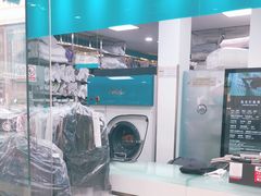 -福奈特洗衣·洗鞋·奢侈品护理(浦东南路店)