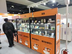 -上海跨国采购会展中心