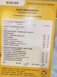 点击看大图 -上海首尔丽格医疗美容医院